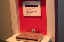 2005年中國國際通信展 同洲電子2號館引領科技新潮